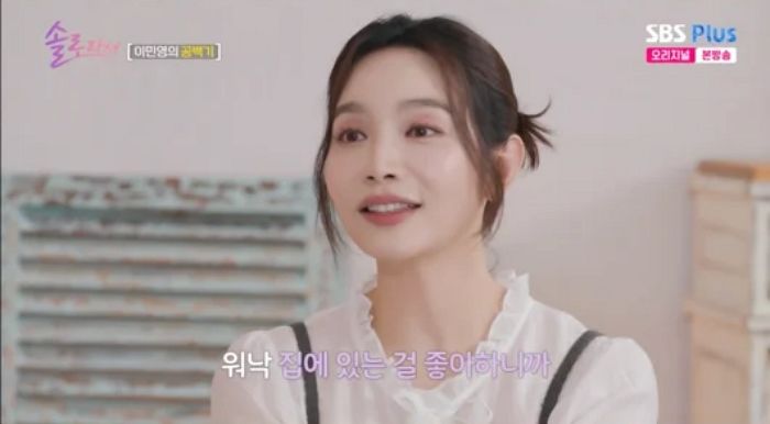 이민영, 재산 7조 공개했다... 신동엽 “서장훈보다 돈이 더 많네”