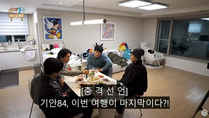 기안84, ‘태계일주4’ 끝으로 하차?... 의미심장한 한마디에 팬들 술렁