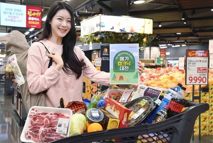 인사이트