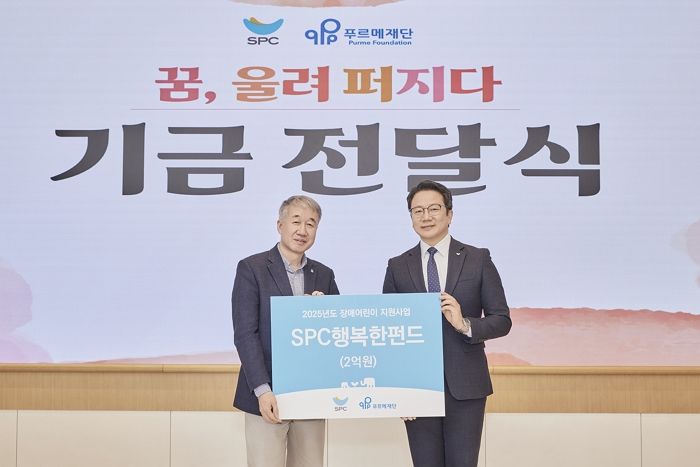“꿈을 포기하지 않게 해줘서 고마워요”... SPC, 장애 청소년 위해 2억 기부