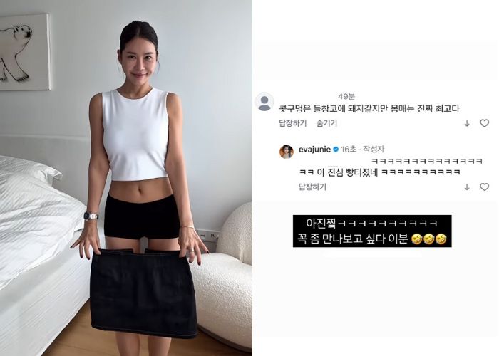 “들창코에 돼지 같아”... 악플에 김준희가 보인 놀라운 반응