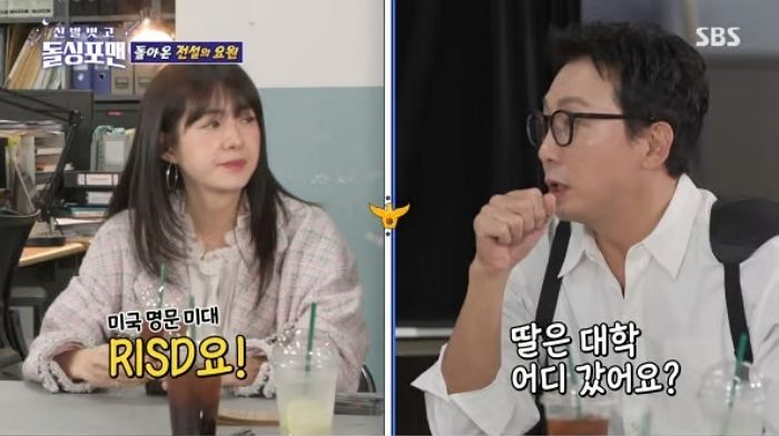 “유학비 때문에 거지같이 산다”던 이요원... 145평 논현동 고급 빌라 화제