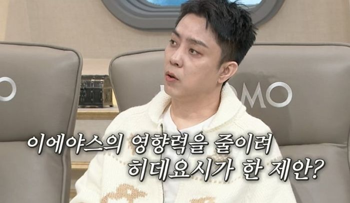 “자코모 소파만 보여요”.... 지나친 광고로 중징계 받은 프로그램