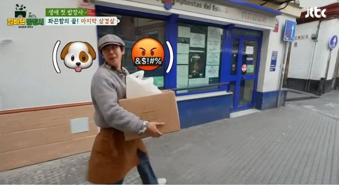 스페인서 인종차별 당한 황광희... 촬영 중 참지 못하고 쏟아낸 분노