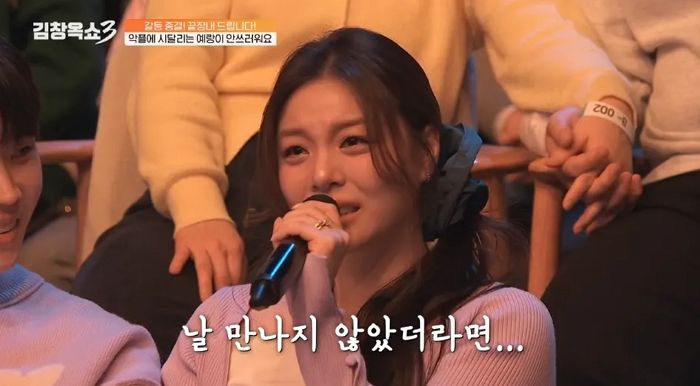 에일리, ‘♥최시훈’ 루머에 오열... “날 안 만났더라면” 눈물 쏟은 이유