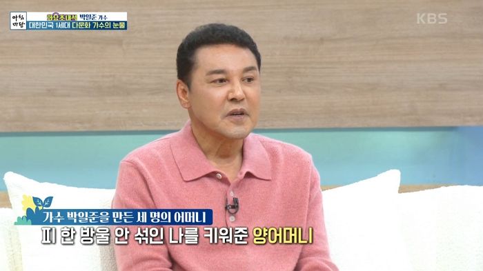 가수 박일준 “미군 겁탈로 태어나...외모 달라지자 고아원에 버려져” 충격 고백
