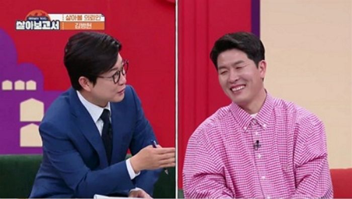 누적 연봉 237억 김병현, 햄버거집 폐업 후 새로운 사업 구상... “은행 이자만 받아도 사업보다 많아”