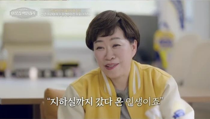 돌반지까지 팔았다... ‘연매출 700억’ 와플대학 CEO 손정희의 처절했던 실패기
