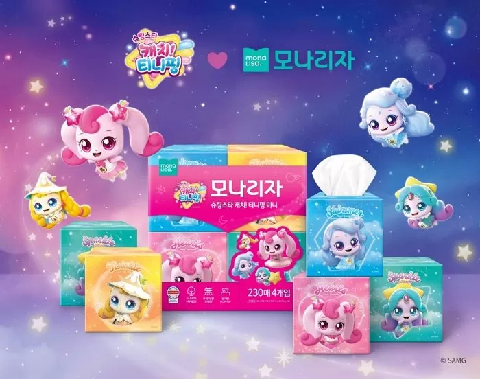 인사이트