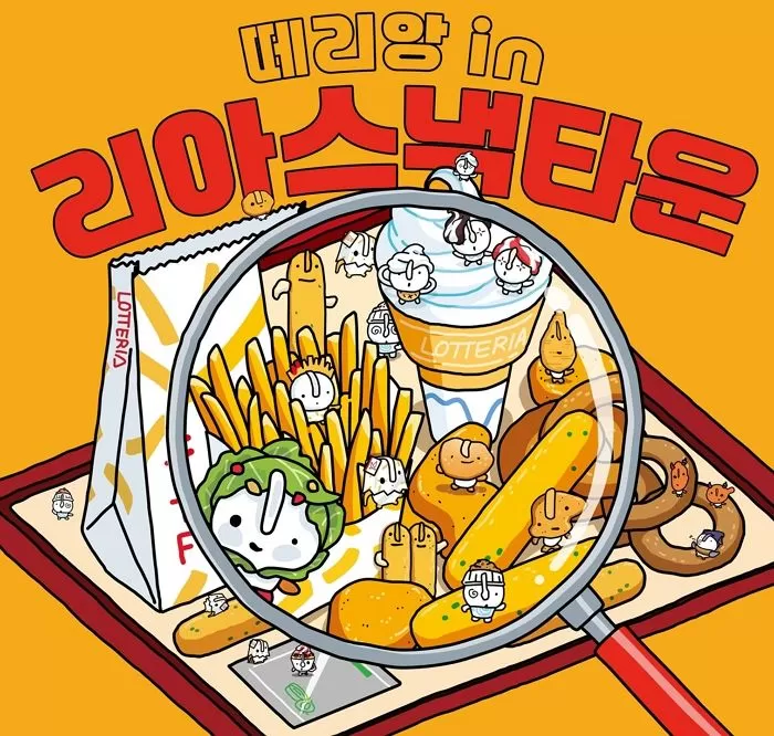 인사이트
