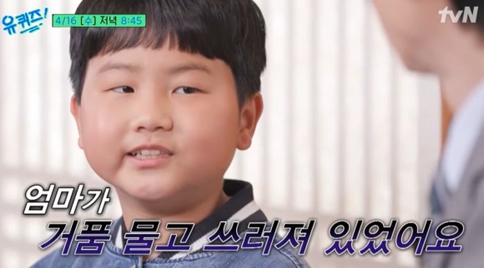 쓰러진 엄마 CPR로 살린 ‘초3 영웅’... 당시 상황 들어보니 ‘더’ 대단