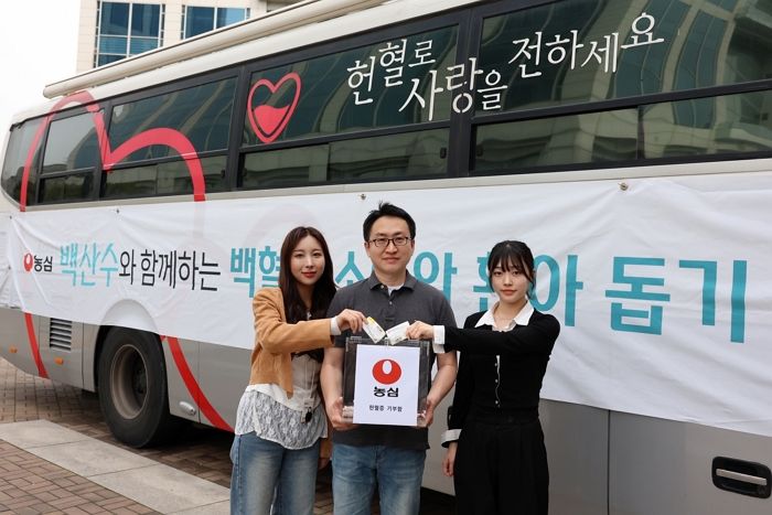 백혈병 환아 위해 팔 걷고 달려간 농심 직원들... 면역력 약한 아이들 위해 백산수도 지원