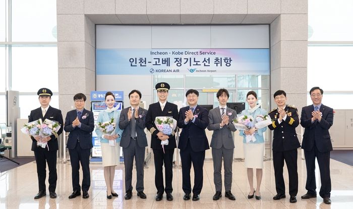 “인천서 고베까지 2시간!”... 대한항공, 새 노선 뚫었다