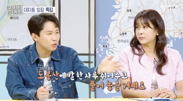 대치동 ‘글씨교정 학원’ 보고 현타 온 양세형 ... “아이 낳으면 도봉산에 풀어놓고 키울 것”