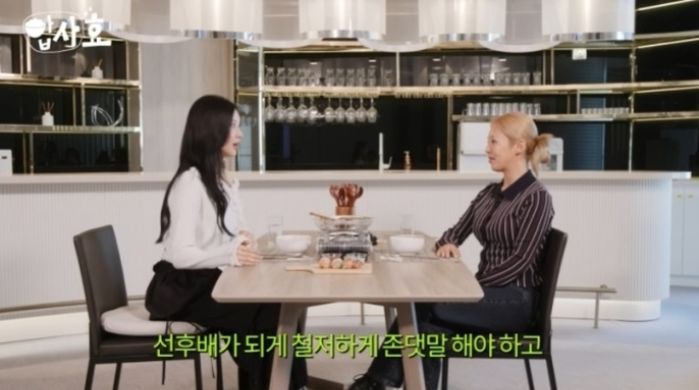 소녀시대 ‘막내’ 서현, SM 군기 폭로 나섰다 “후배가 30분 먼저 와서 청소해야”