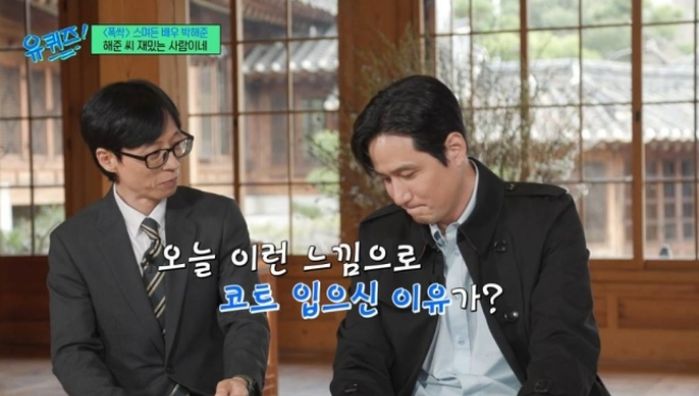 ‘폭싹’서 국민 아빠 열연한 박해준, ‘명품 트렌치코트’ 증정으로 받았다