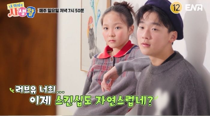 추사랑, 유도복 입고 울컥... 할아버지와 함께 했던 추억 떠올리며 “보고 싶어” 고백