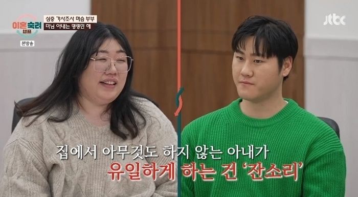 “17세 때 출산, 전남편이 몰래 해외입양”... 불륜 남편과 헤어지지 못하는 이유