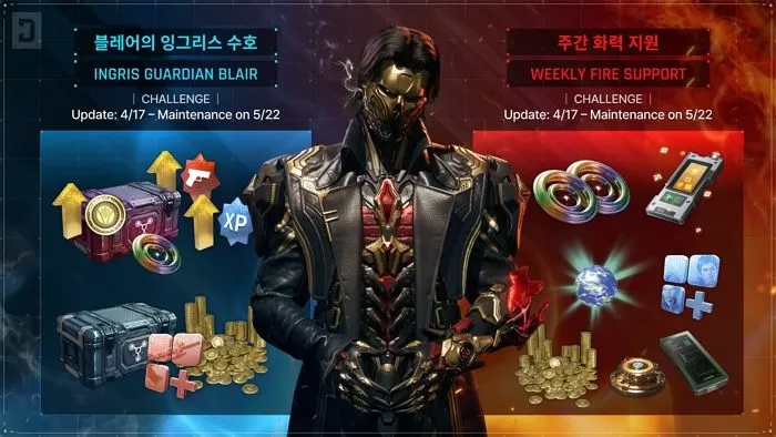 인사이트