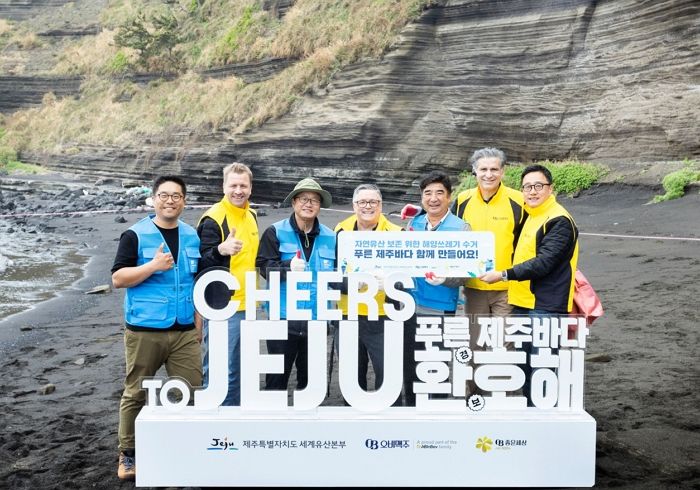 오비맥주, 환경보전 캠페인 ‘푸른 제주바다 환호해’ 진행... “해양쓰레기 200포대 수거”