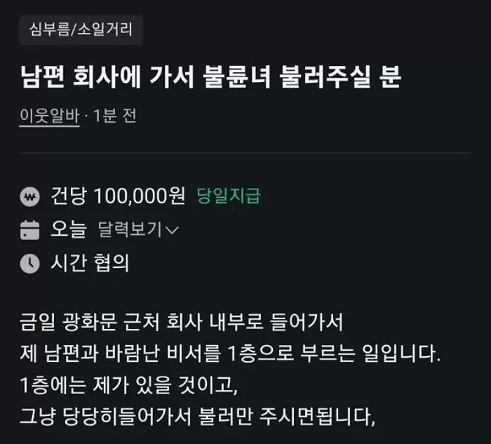 인사이트