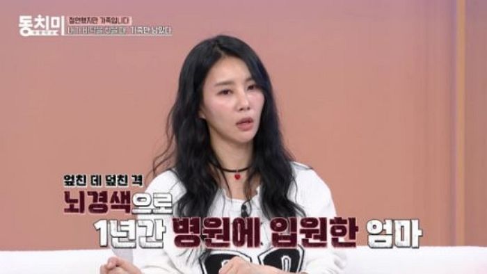 김정민, 꽃뱀 논란으로 활동 중단... “새아버지와 남동생들이 큰 힘”