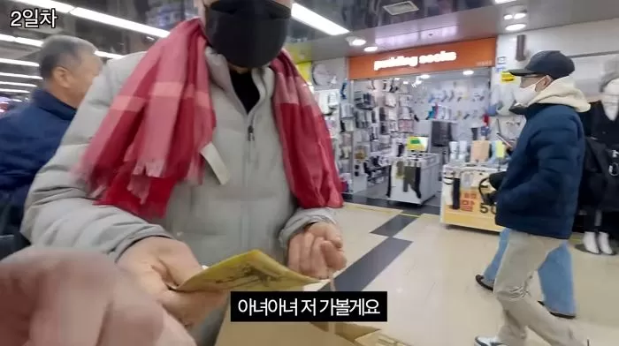 인사이트