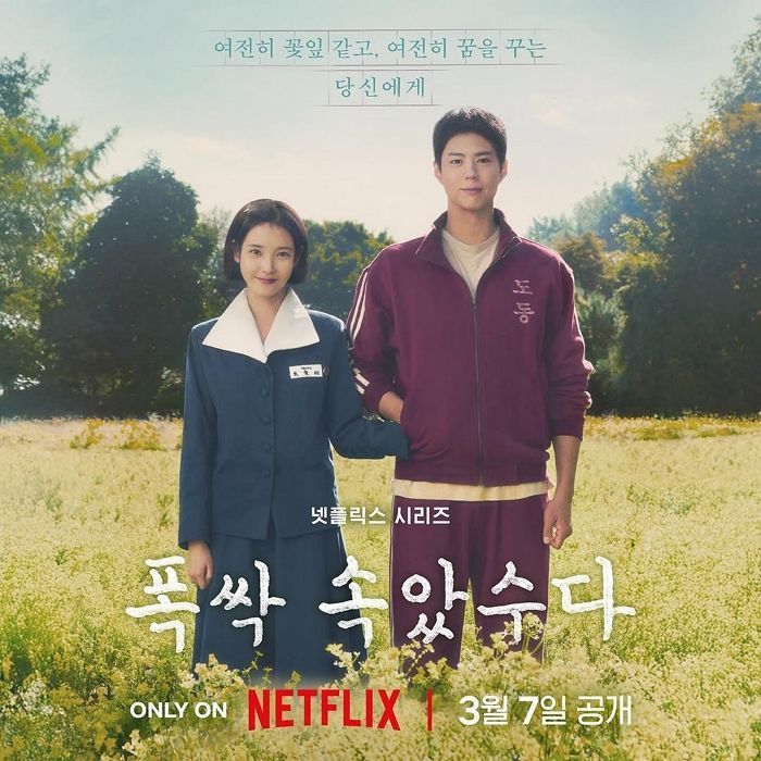 “나만의 관식”... 해외 유부녀들 사이에서 ‘밈’으로 확산되고 있다는 ‘관식이병’