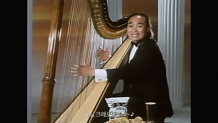 술게임으로 역주행한 그 감자칩... 故 이주일 모델로 한 ‘크레오파트라’ 광고까지 부활