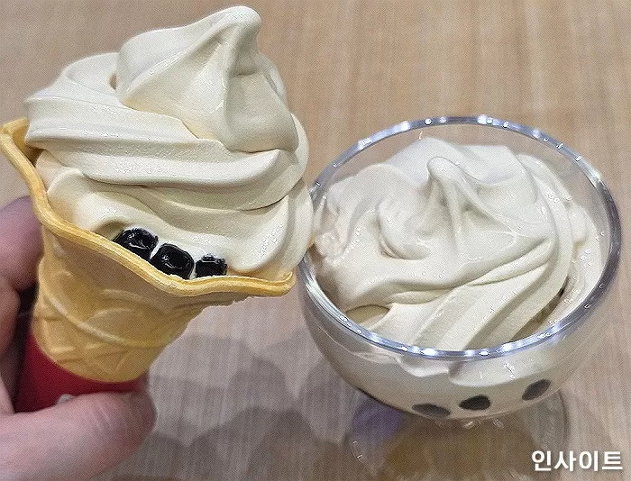 인사이트