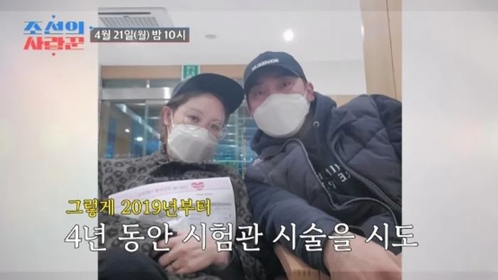 시험관 아기 4번째 도전하는‘47세’ 채리나 “지금 아니면 힘들 것 같아서”