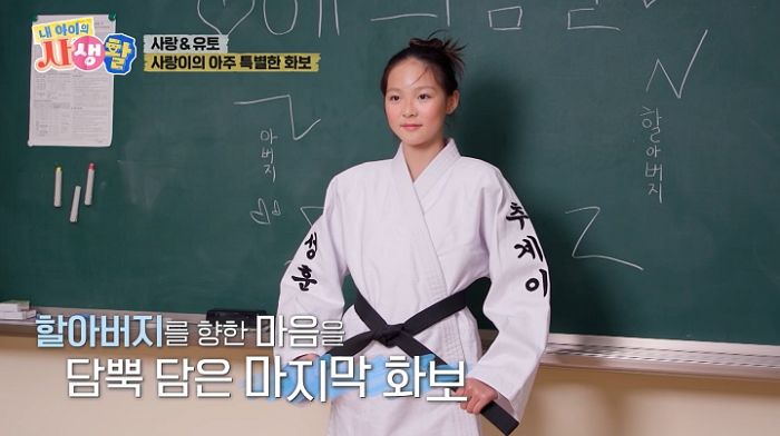 13살 추사랑, 안경 벗자 엄마 야노시노 붕어빵