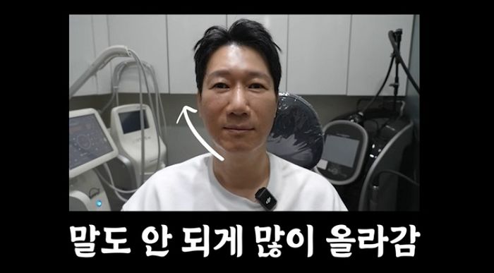 피부나이 61세 진단에 충격받은 59살 지석진... 리프팅 시술 받고 ‘대만족’