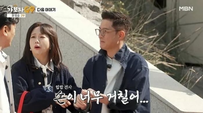 지누, 13살 연하 변호사 아내+방배동 집 최초 공개... “주부습진 걸린 사랑꾼”
