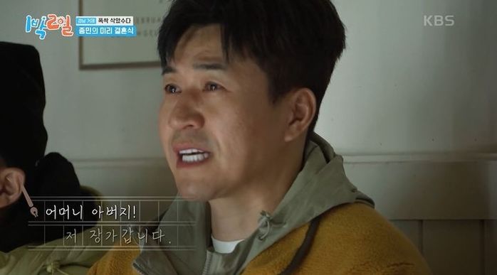 바다 근처서 주차하다 돌아가신 아버지... 김종민, AI로 복원한 아버지 앞에서 한 눈물의 고백