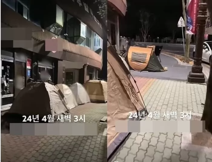 온라인 커뮤니티 갈무리