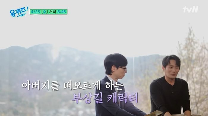 ‘폭싹 속았수다’ 최대훈 “학씨 아저씨 분장했는데... 돌아가신 아버지 보여 ‘오열’했다” (영상)