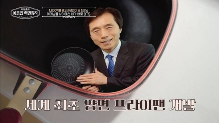 “돈 찍어내는 기계 가진 기분”... 주방용품계의 ‘완판남’ 이현삼, 매출 2000억 ‘성공 비결’ 공개