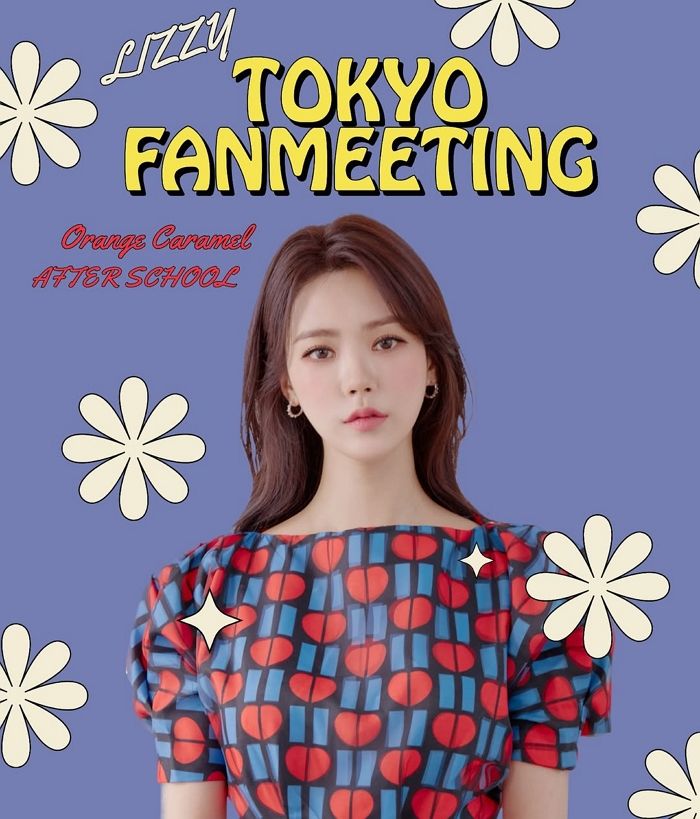 애프터스쿨 리지, 음주운전 4년 자숙 끝내고 일본 팬미팅으로 컴백 선언