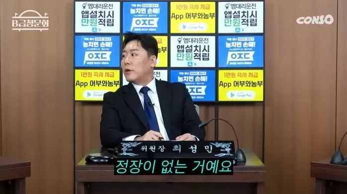 인사이트