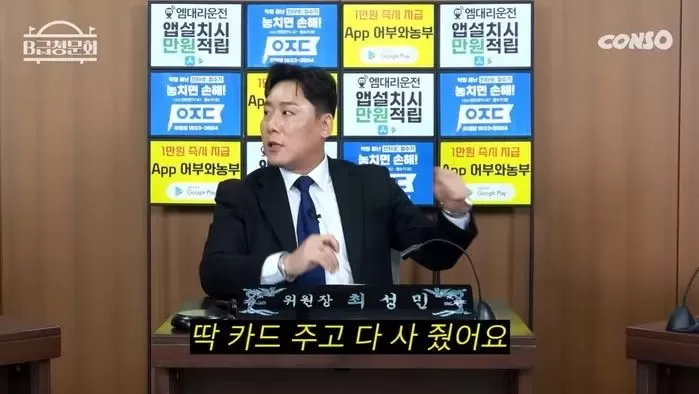 인사이트
