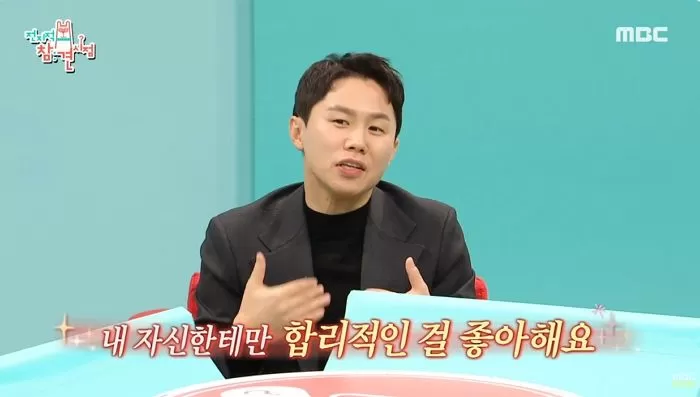인사이트