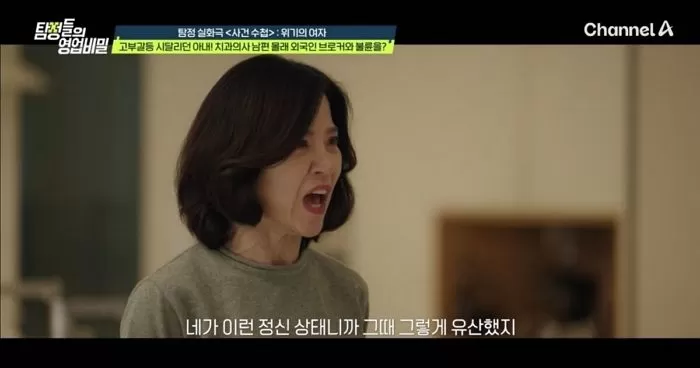 인사이트