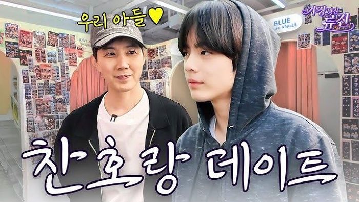 “BTS 뷔 닮은 훈남 비주얼”.... ‘아빠어디가’ 류진 아들 찬호의 ‘폭풍성장’ 근황