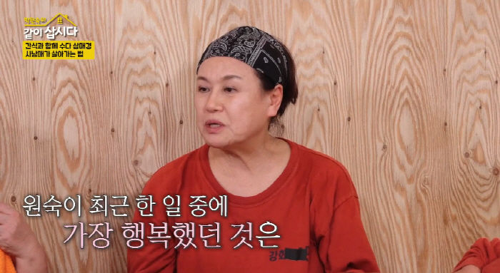 하늘나라 간 아들에게 집 못해줘 슬펐던 박원숙... “손녀에 해줬다”