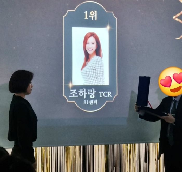쥬얼리 출신 조민아, 전국 1등 보험왕 됐다...“오래 하는 사람이 잘한다”