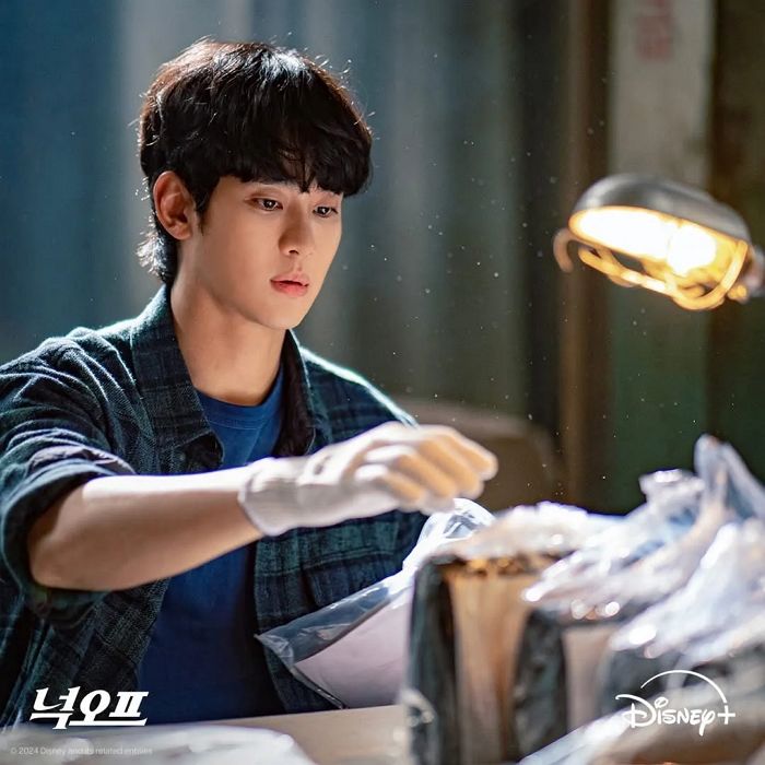 김수현 논란 여파에 드라마 ‘넉오프’ 촬영도 무기한 중단