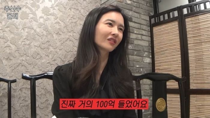 추신수♥ 하원미 “100억 들여 지은 5500평 미국집 시세 두 배 뛰어...‘패닉룸’도 있어”