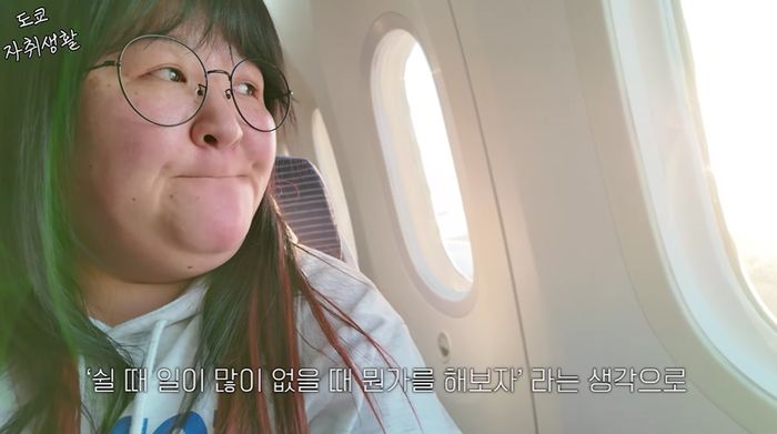 도쿄서 9평짜리 방 얻어 생활 시작한 이국주... 한국 떠난 이유 봤더니