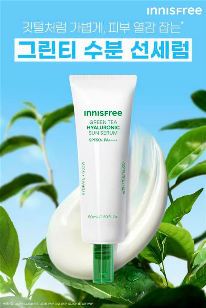 이니스프리, 깃털처럼 가볍게 피부 열감 잡아주는 ‘그린티 히알루론산 진정 수분 선세럼’ 출시